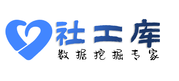 重点人员查约炮